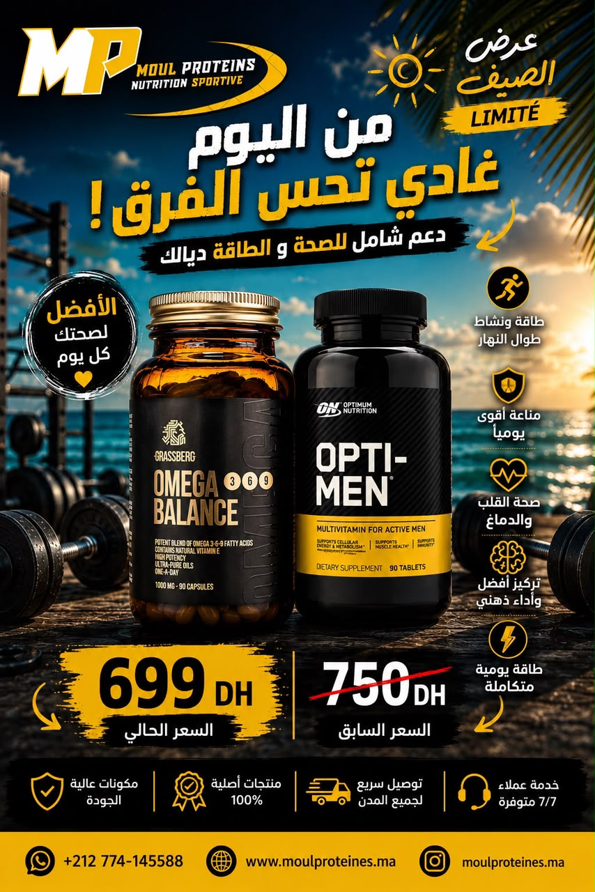 Offre Ã©tÃ© 06