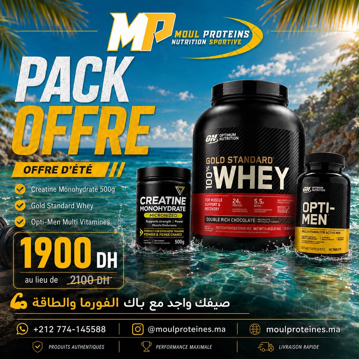Offre été 07